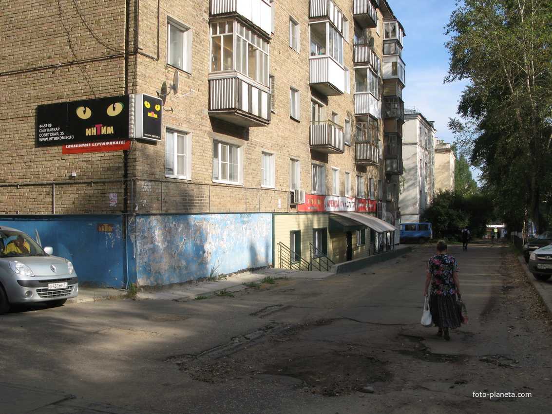 Сыктывкар 2018