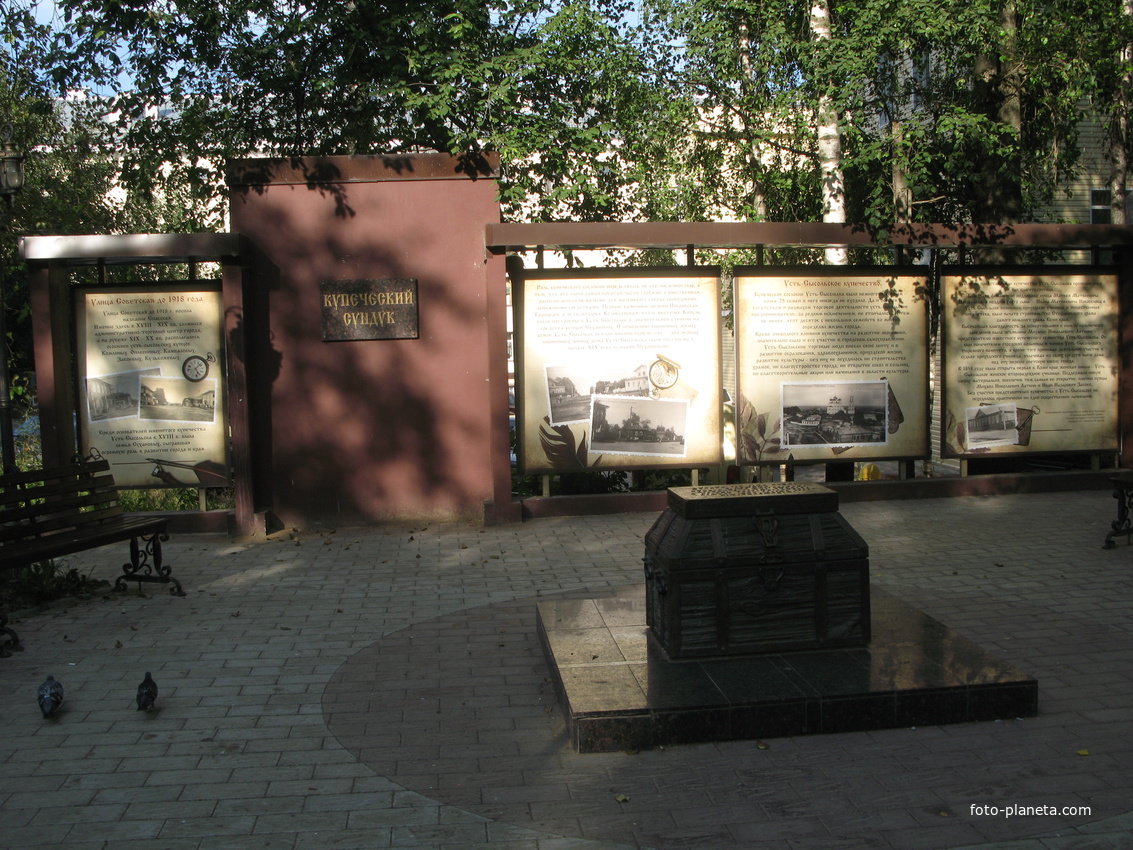 Сыктывкар 2018