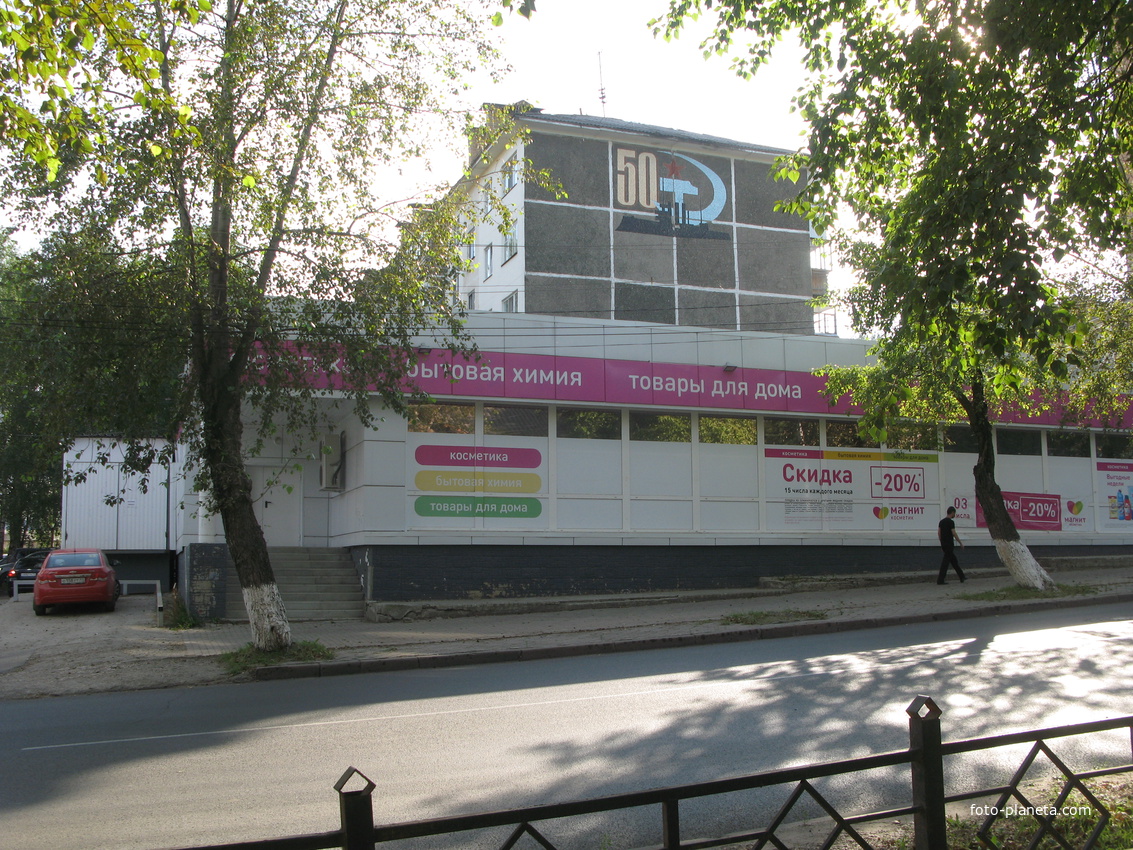 Сыктывкар 2018