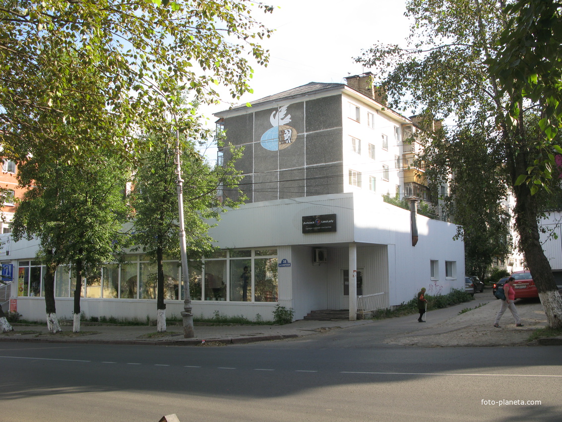 Сыктывкар 2018