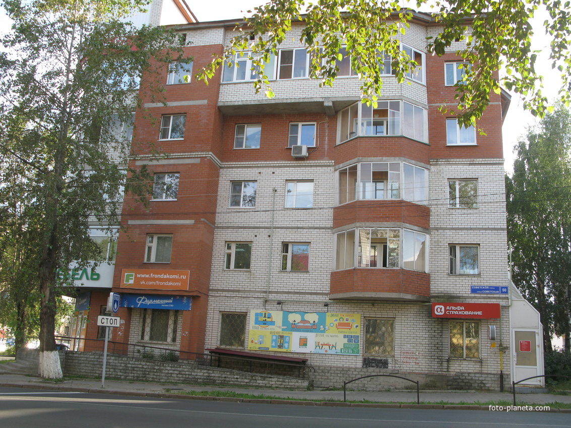 Сыктывкар 2018