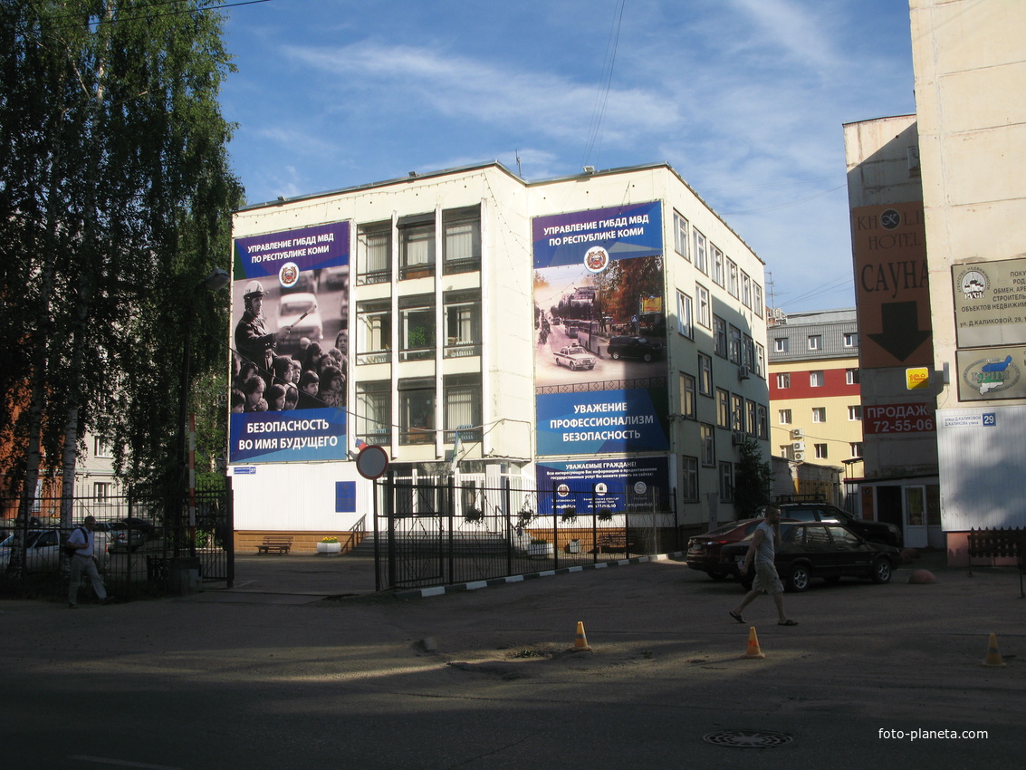 Сыктывкар 2018