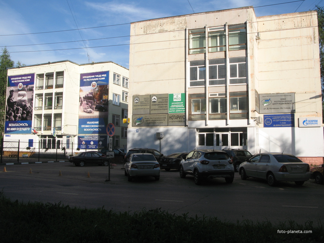 Сыктывкар 2018