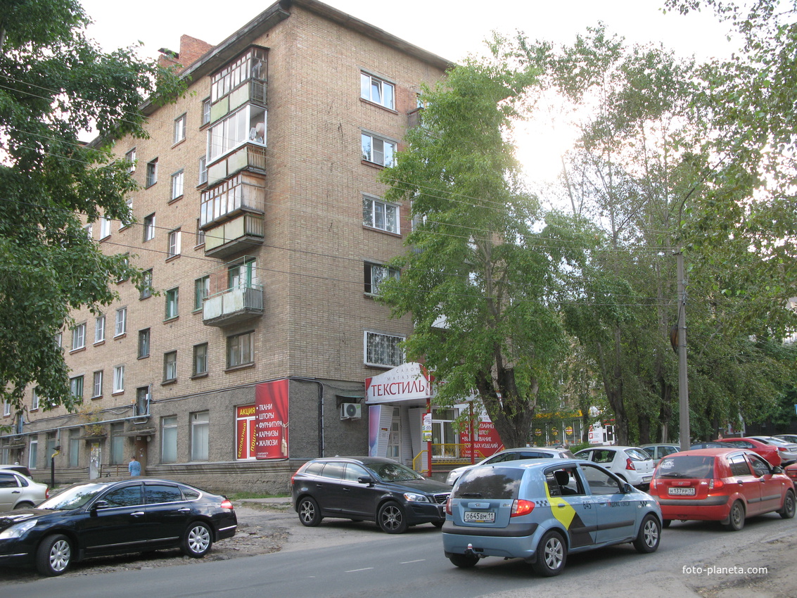 Сыктывкар 2018