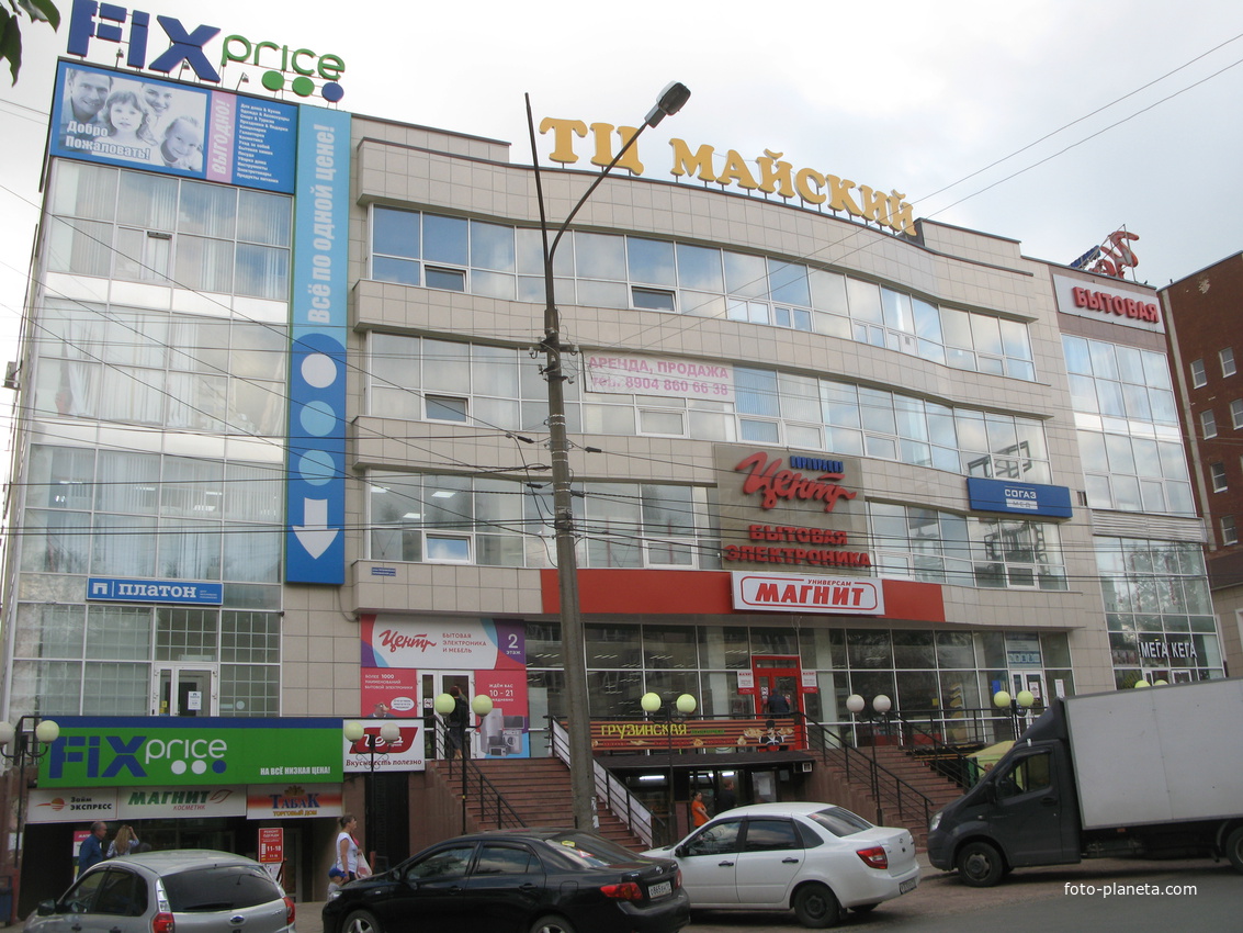 Сыктывкар 2018