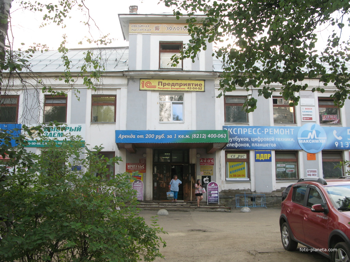 Сыктывкар 2018