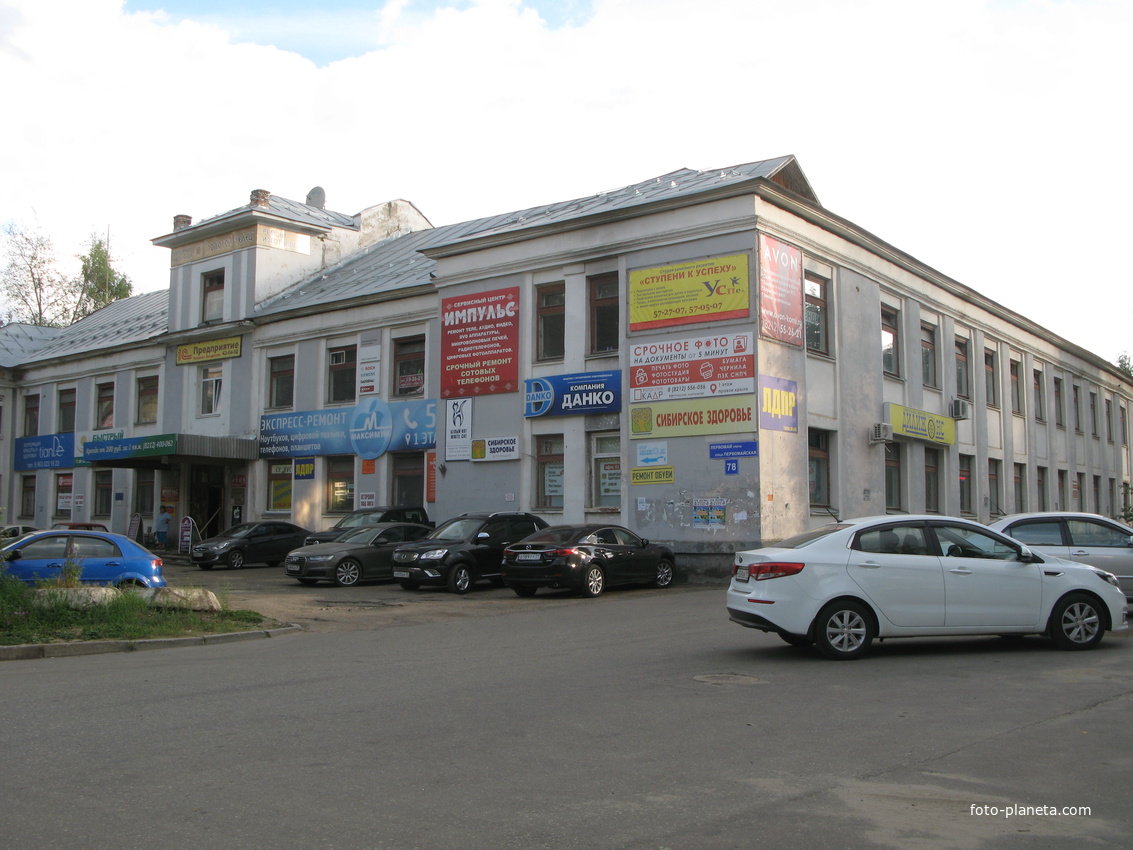 Сыктывкар 2018