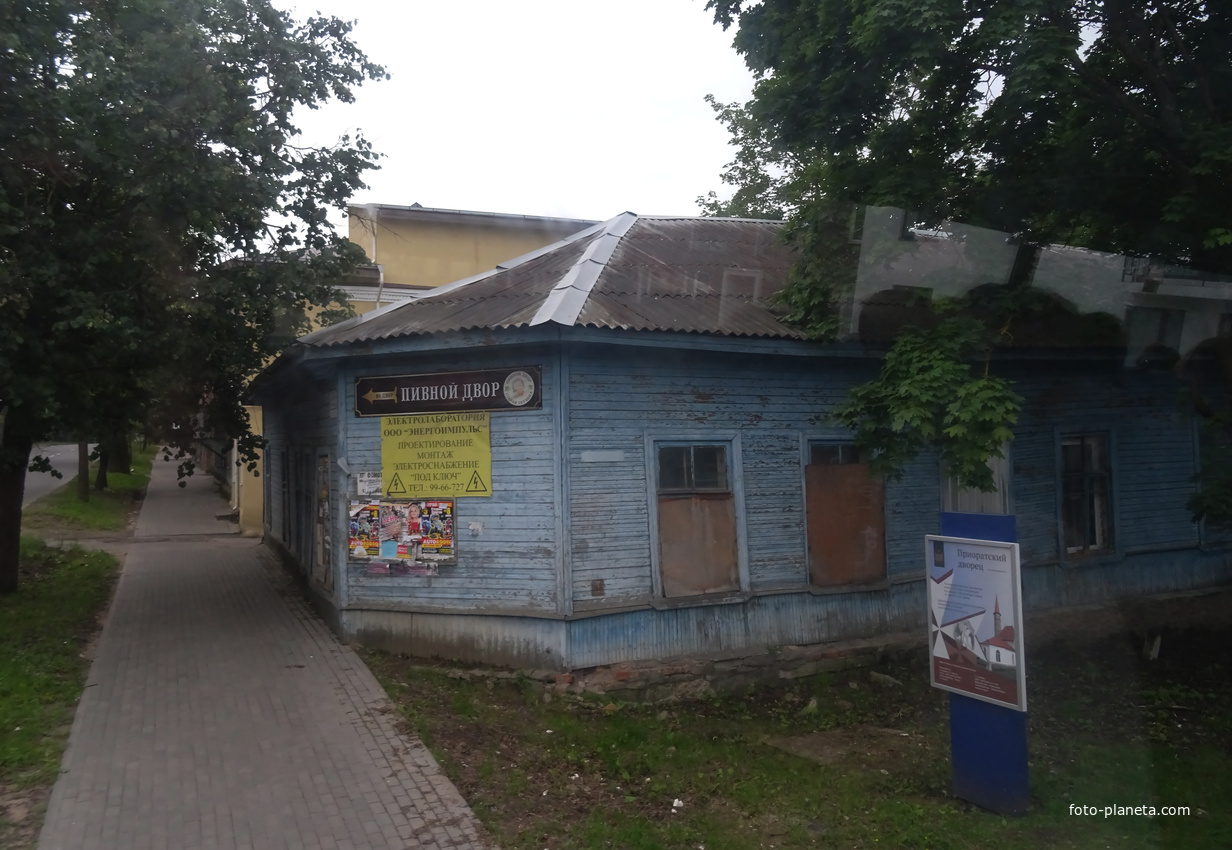 Улица Чкалова, 24