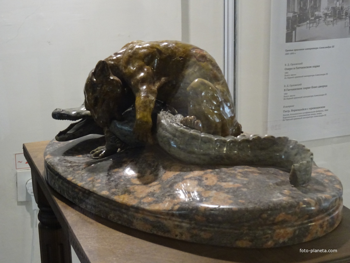 Большой Гатчинский дворец