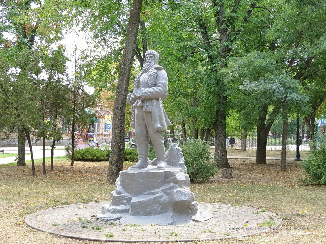 Памятник партизану ВОВ в парке Горького