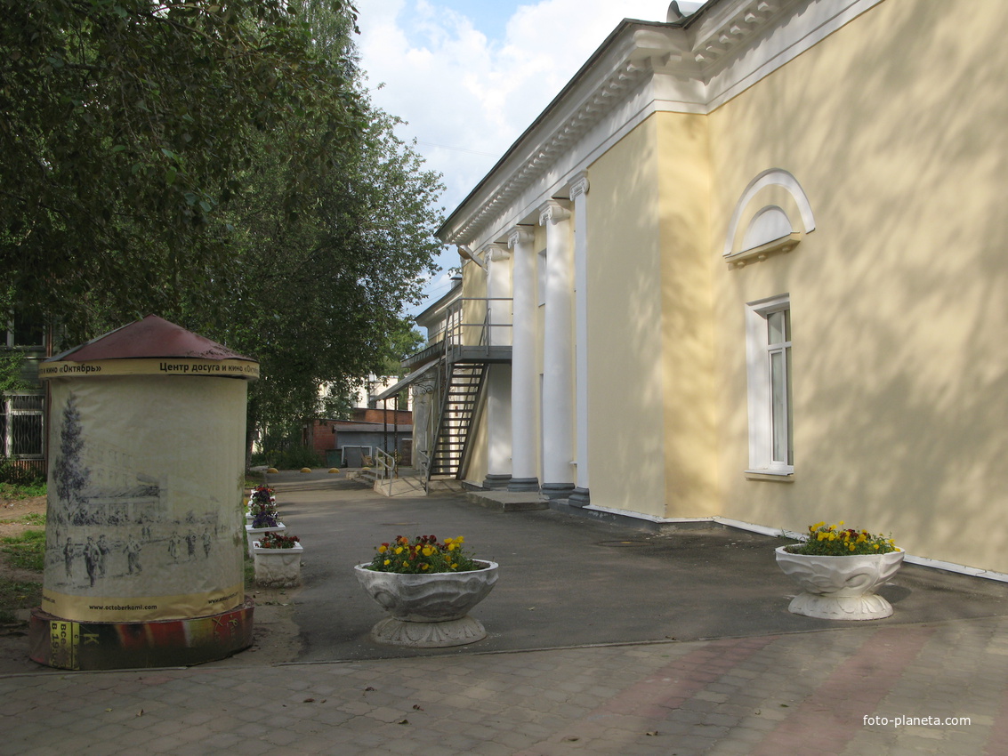 Сыктывкар 2018