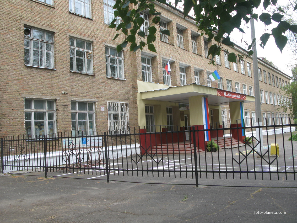 Сыктывкар 2018