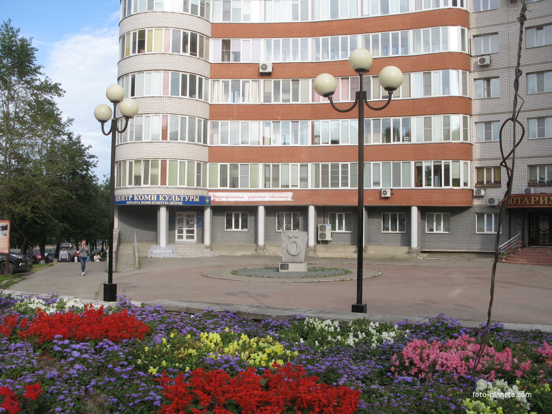 Сыктывкар 2018