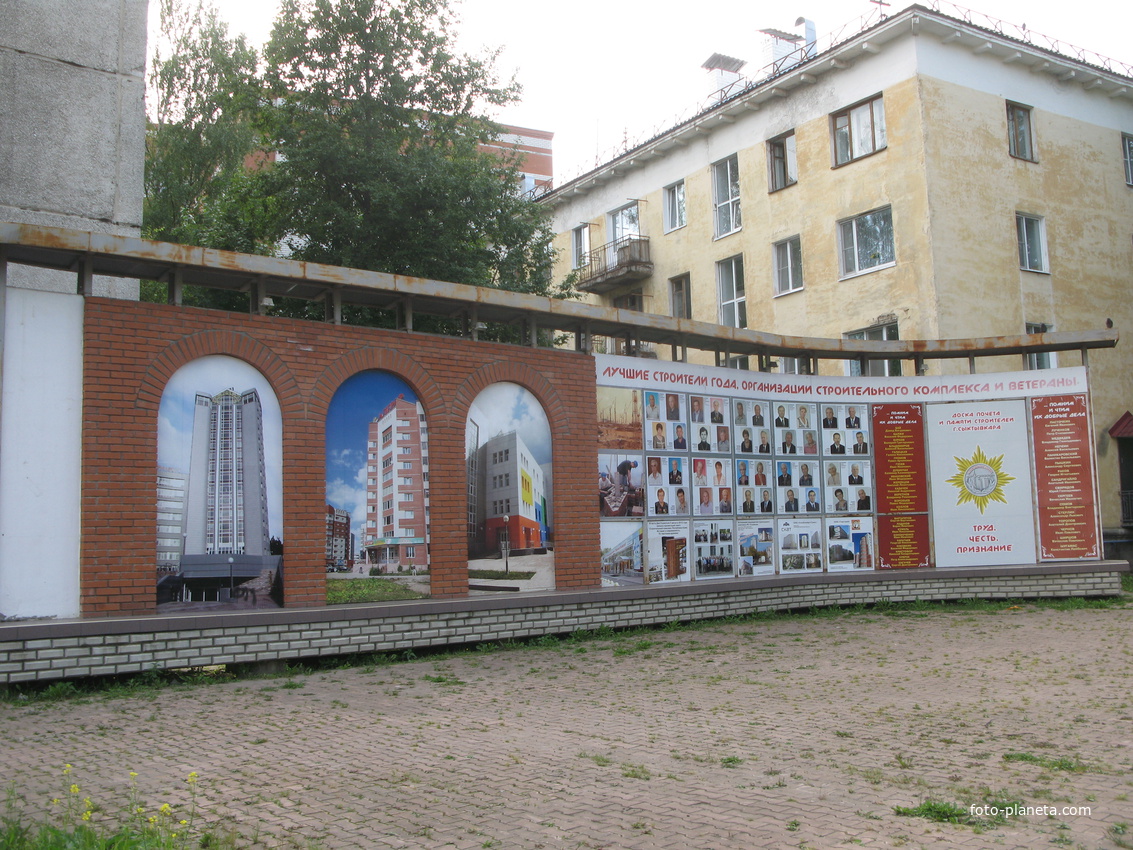 Сыктывкар 2018