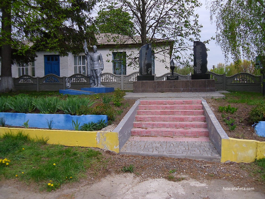 Братська могила радянських воїнів.Пам&#039;ятник воїнам-односельцям.