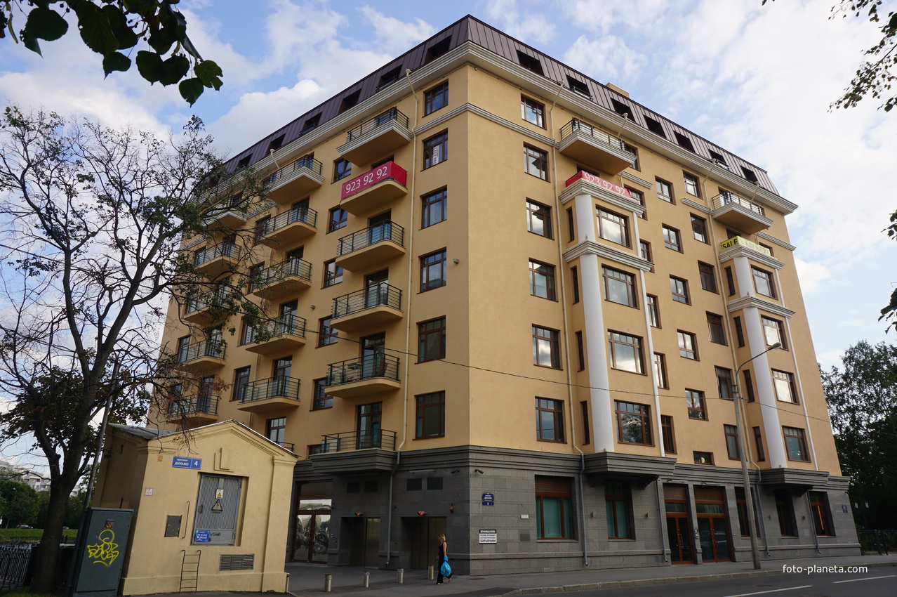 Проспект Динамо.