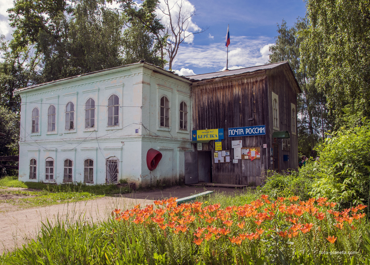 с. Мухино. Почта