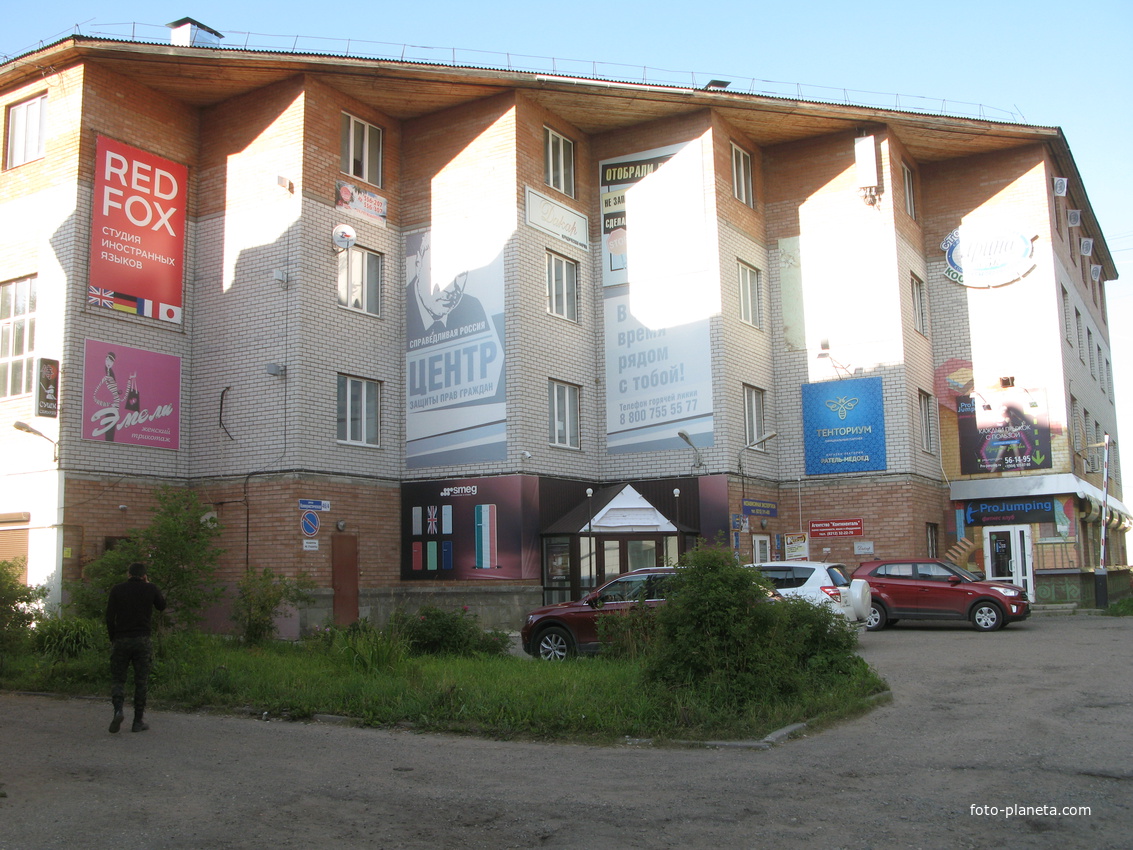 Сыктывкар 2018