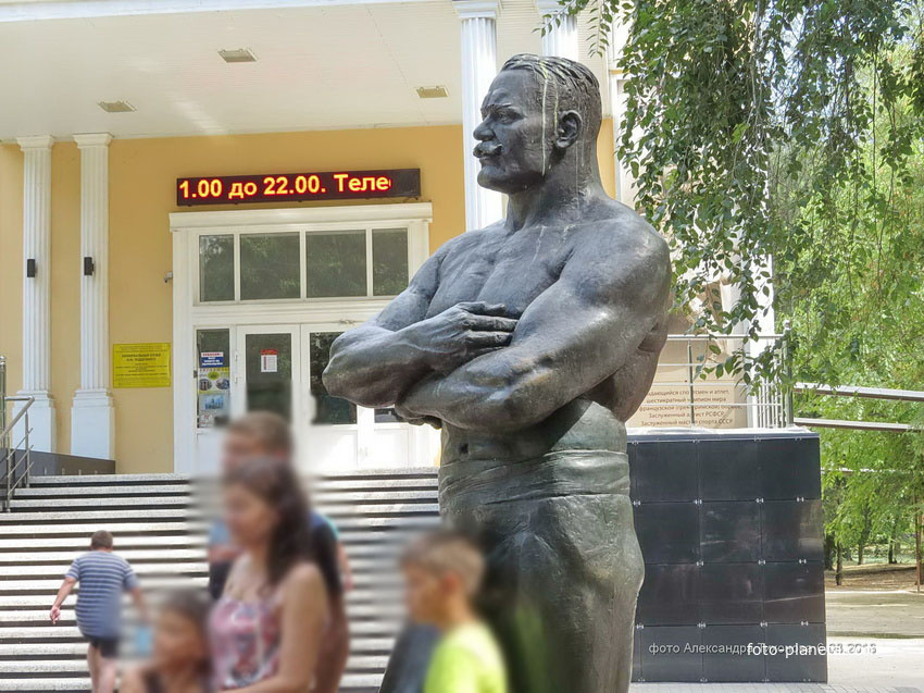 Памятник И. М. Поддубному