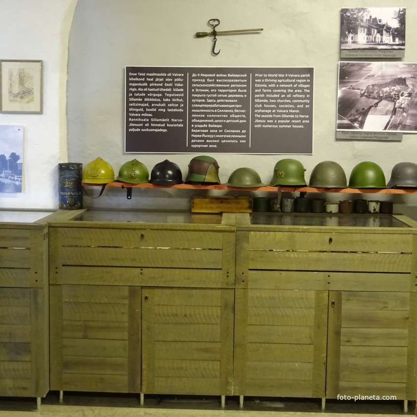 Синимяэ, музей II мировой войны