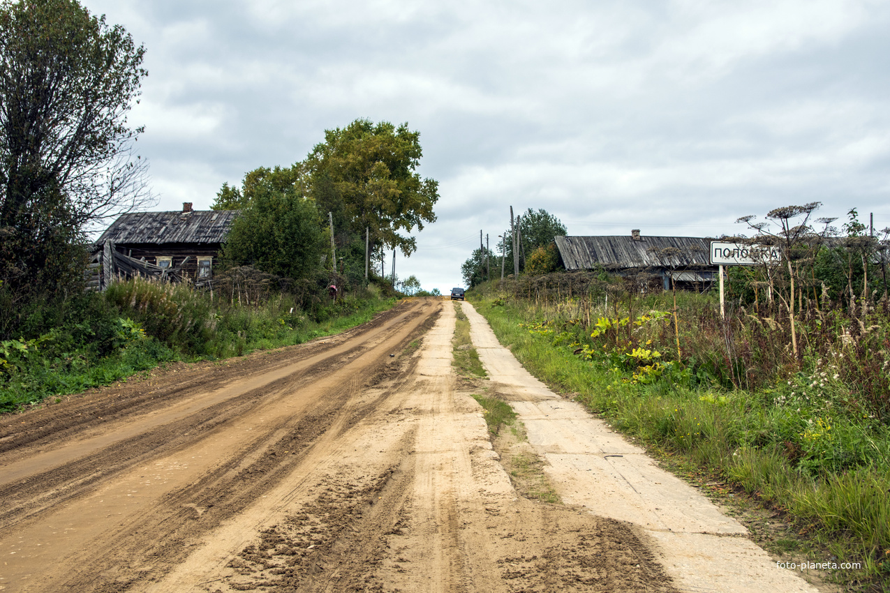 Дорога и указатель на деревню Поломка Мурашинского района