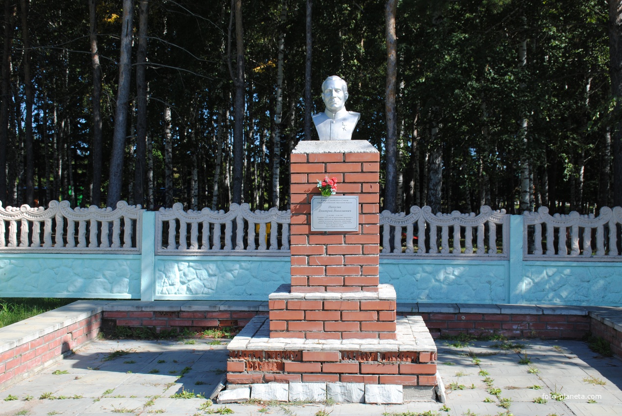 Памятник земляку Герою.