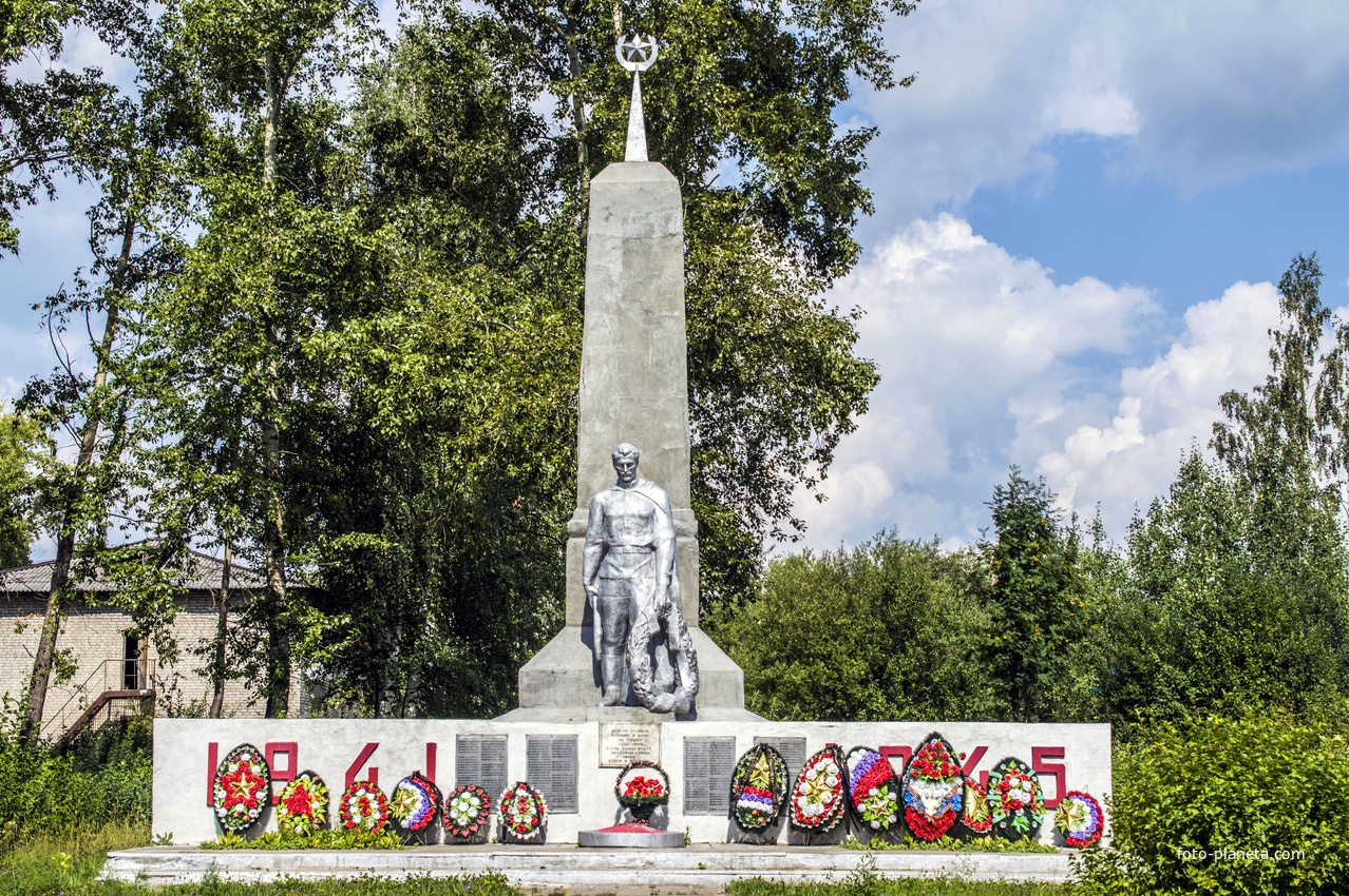 Памятник погибшим в годы Великой Отечественной войне