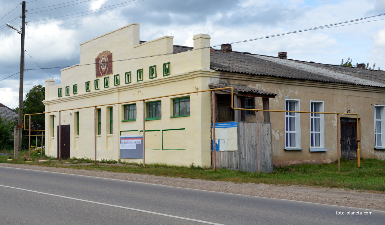 Дом культуры в с. Петровское