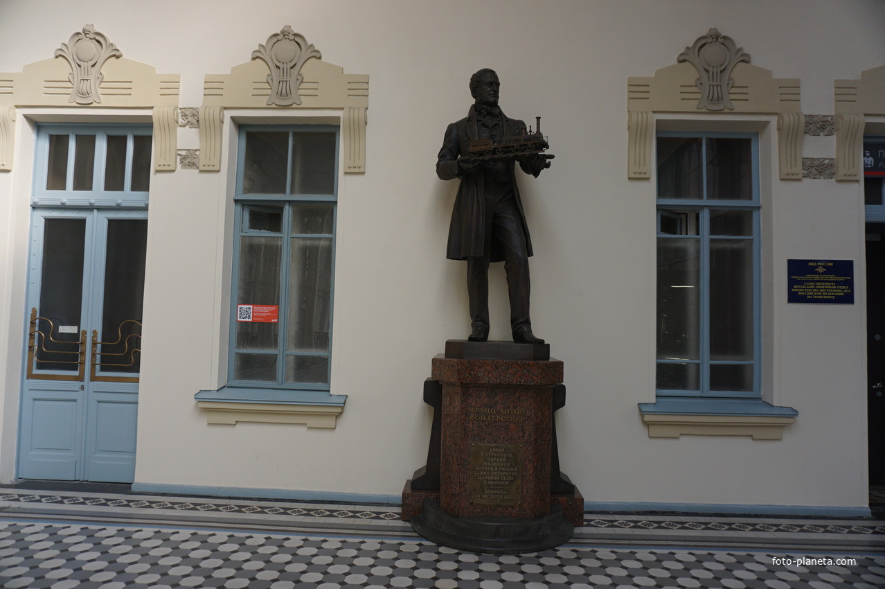 Витебский вокзал. Памятник Францу Антону фон Герстнеру в световом зале.