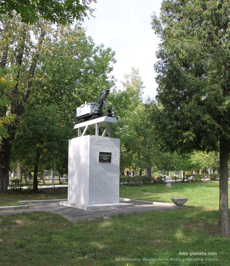 Памятник в честь первого Российского экскаватора &quot;Ковровец&quot;