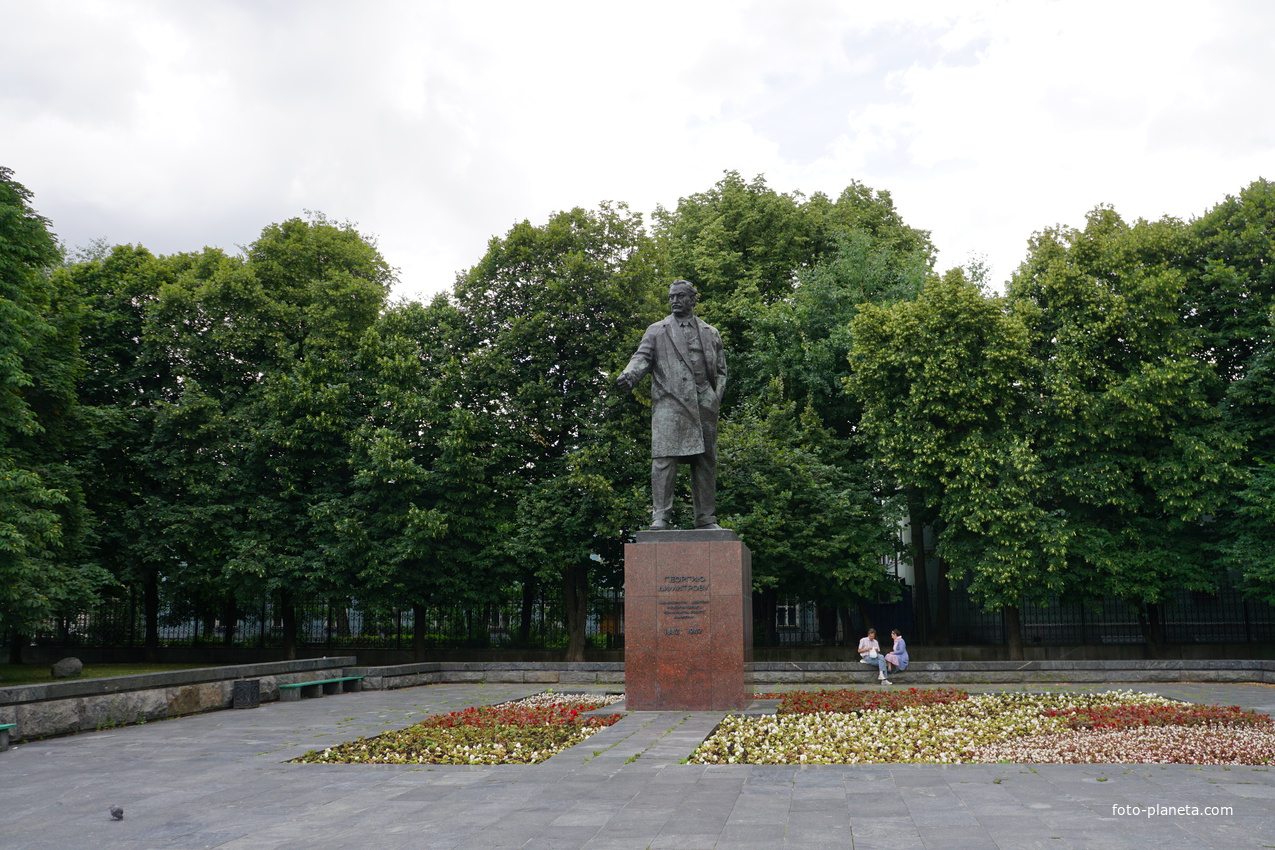 Памятник Георгию Михайловичу Димитрову