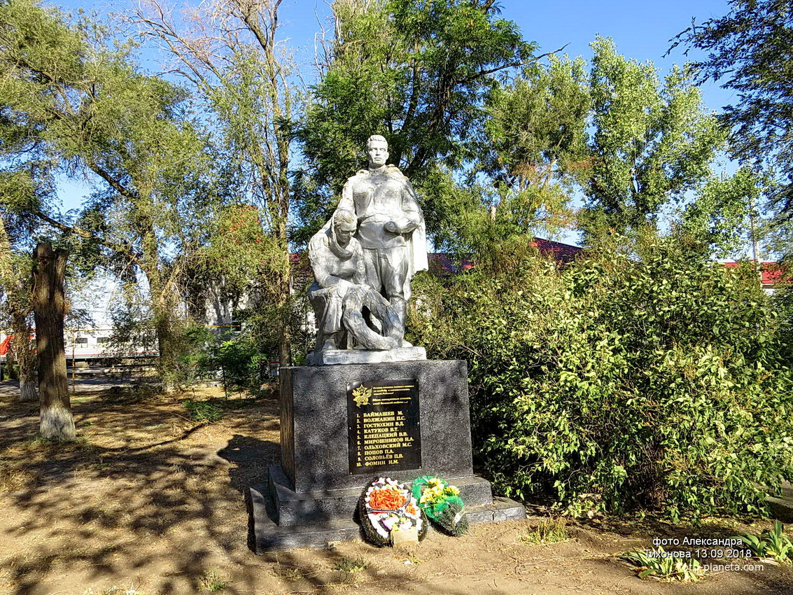 Памятник павшим воинам у жд вокзала