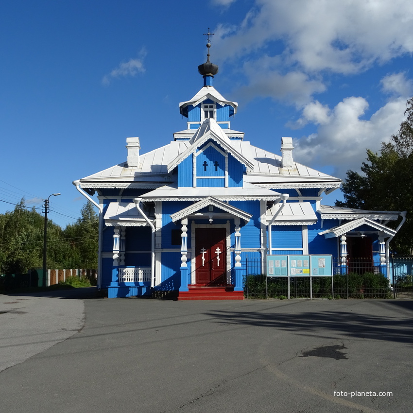 Церковь Святого благоверного князя Александра Невского