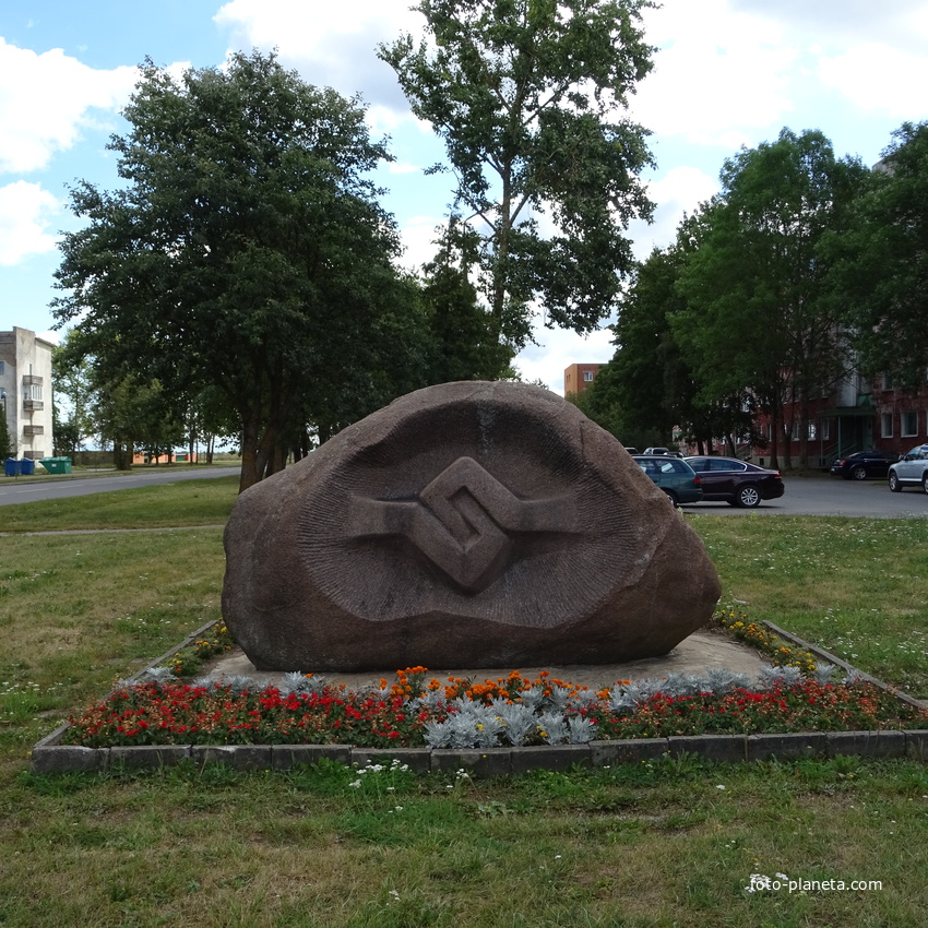 каменный монумент воздвигнутый в честь дружбы финского города Оутокумпу и города Кохтла-Ярве называемый в народе камнем дружбы.