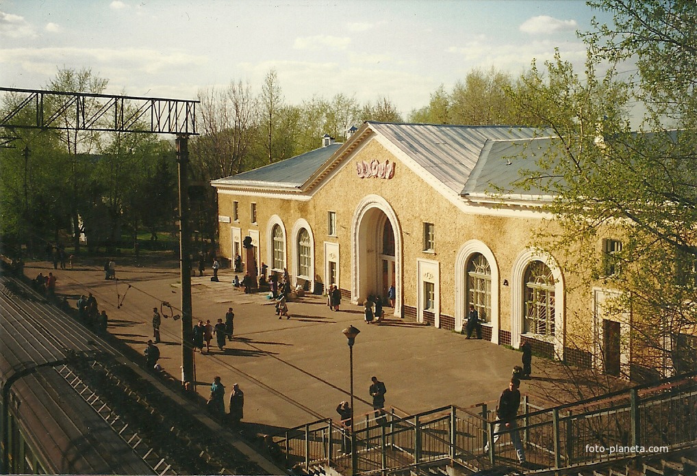 Гагарин жд. вокзал май 1997г.