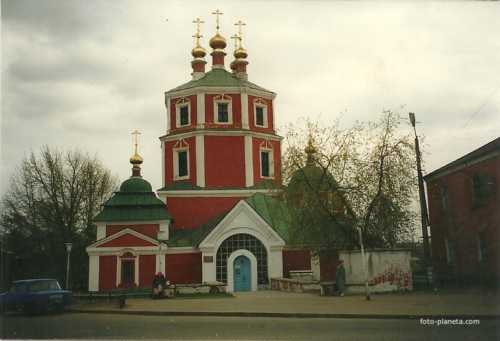 Гагарин май 1997г. Церковь Иконы Божией Матери Казанская.