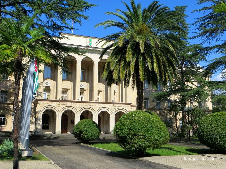 Администрация Президента и Народное собрание Абхазии