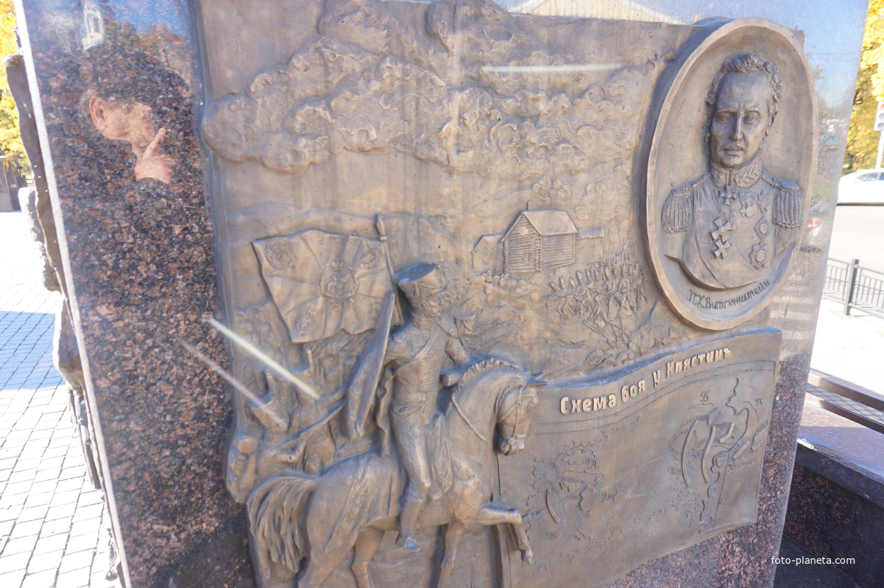 Монумент&quot;Гатчина -город воинской славы.&quot;Барельеф.