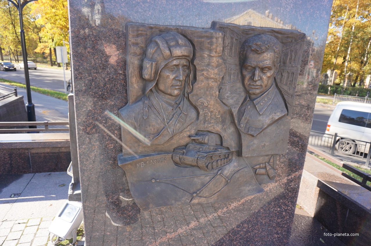Монумент&quot;Гатчина -город воинской славы.&quot;Барельеф.