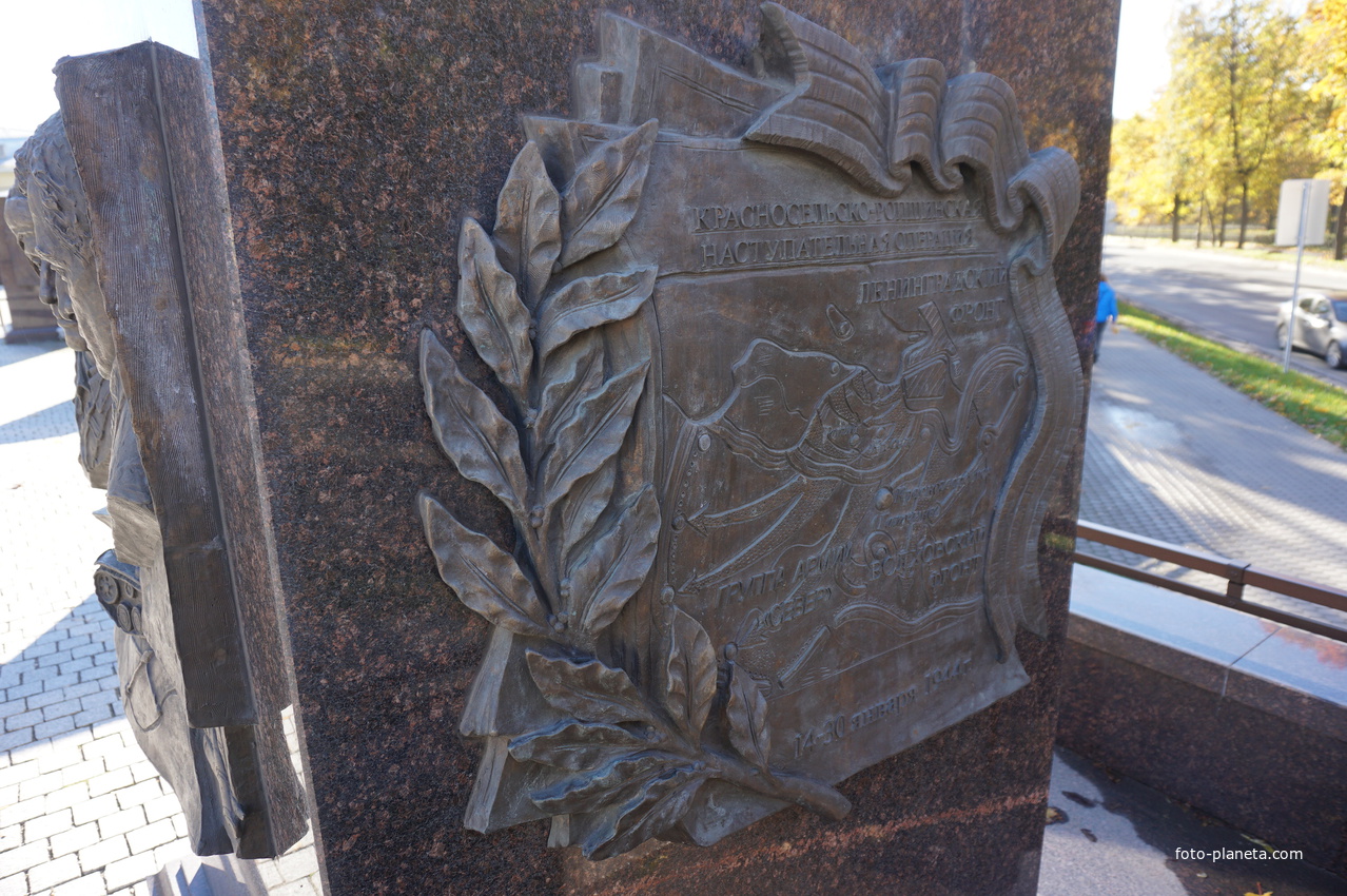 Монумент&quot;Гатчина -город воинской славы.&quot;Барельеф.