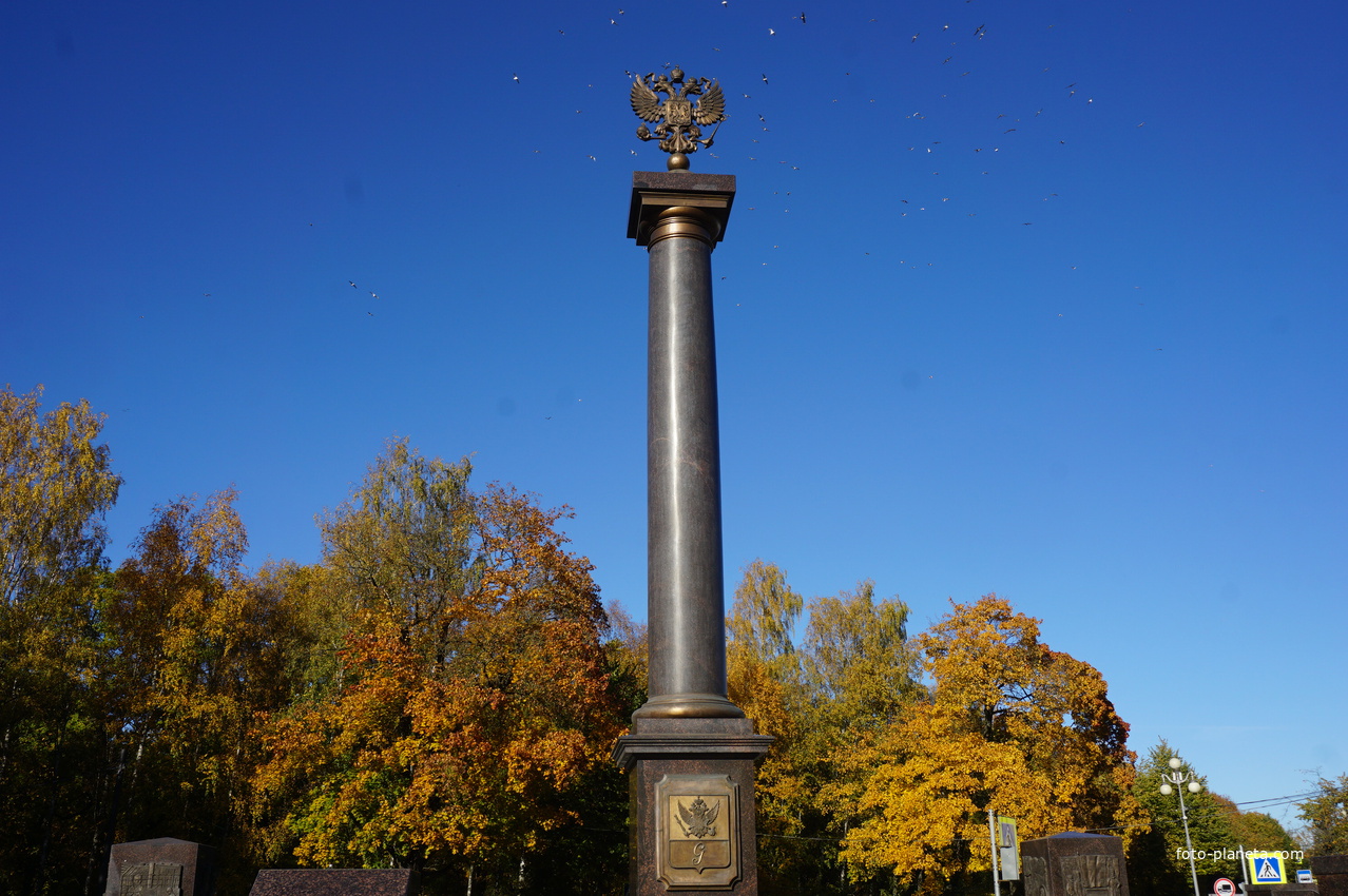 Монумент&quot;Гатчина -город воинской славы.&quot;