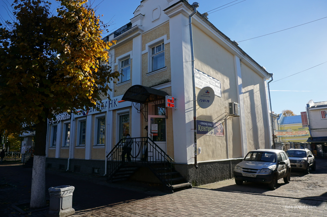 Улица Соборная.