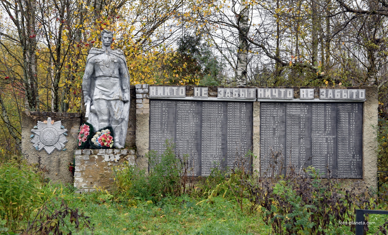 Памятник сельчанам, погибшим в годы Великой Отечественной войны в с. Березово Юрьянского района Кировской области