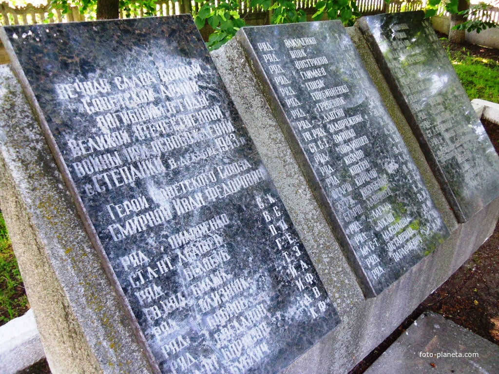 Пам&#039;ятник воїнам-визволителям загиблим в грудні 1943 року під час визволення села Степанки від німецько-фашистських загарбників.