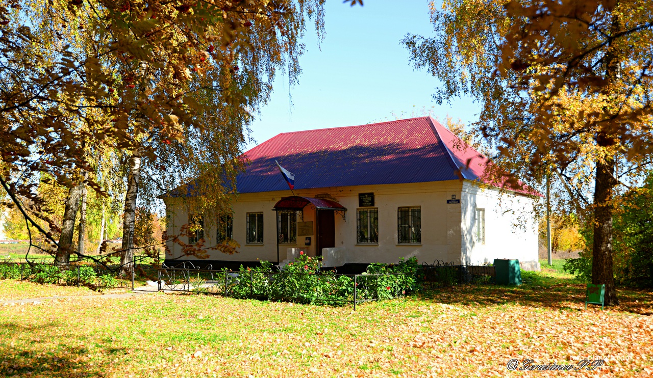 Здание администрации Большеполянского сельского поселения (октябрь 2018).
