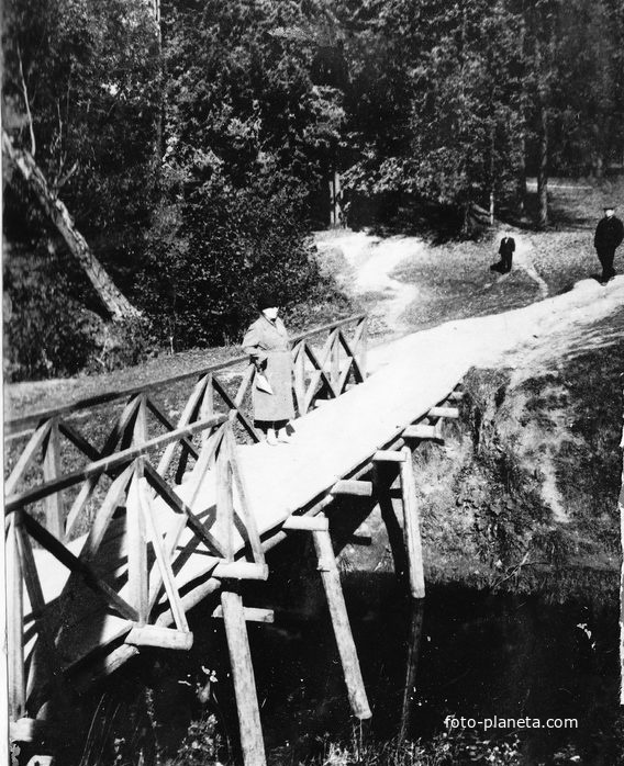 салтыковка.мост через ручей у желтого пруда 1968г.