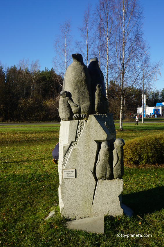 Улица Победы.Статуя.Дельфины.