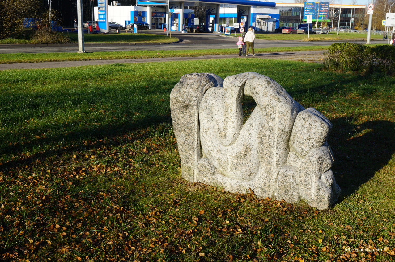 Улица Победы.Статуя&quot;Полёт&quot;.