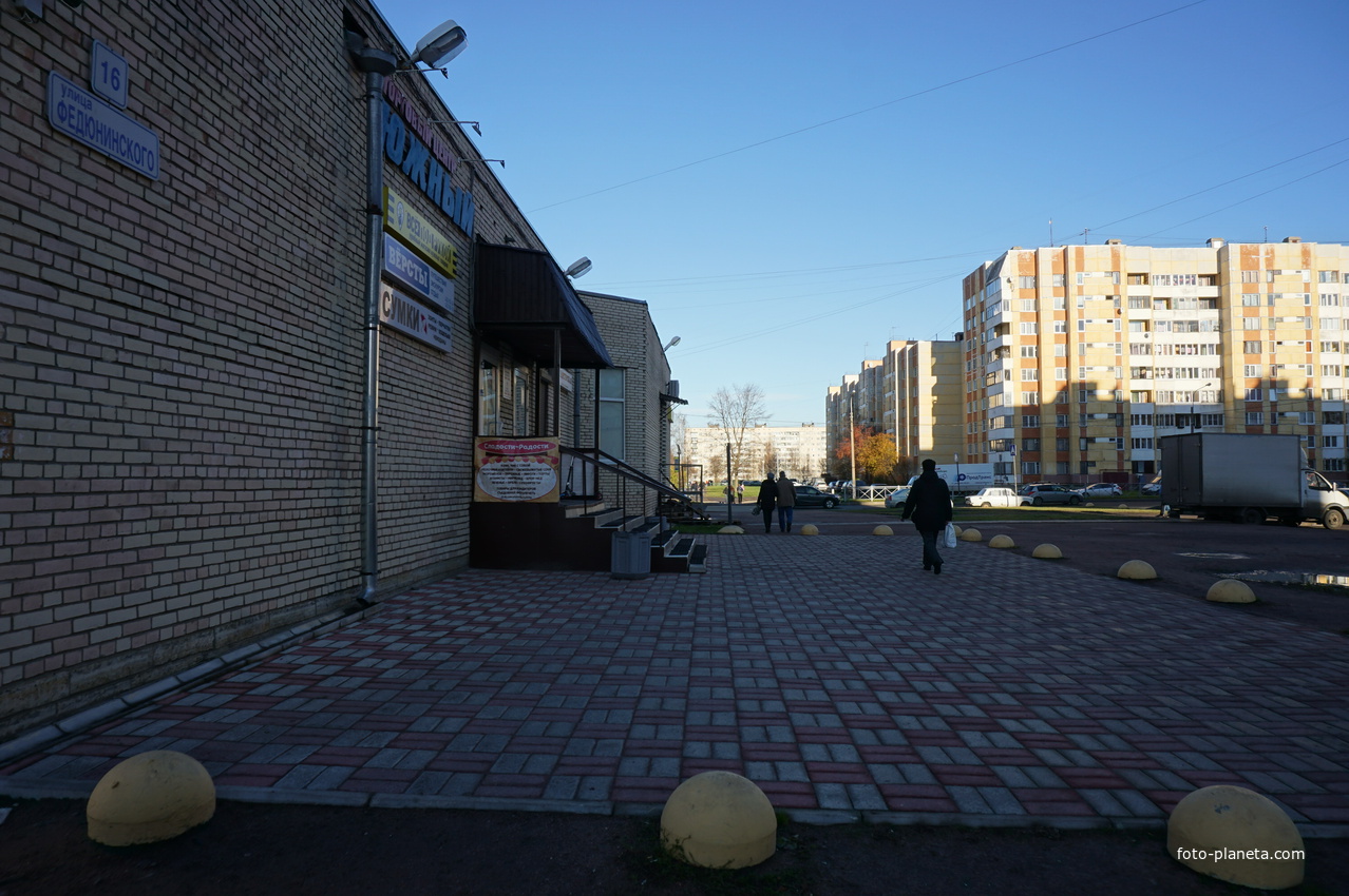 Улица Победы.