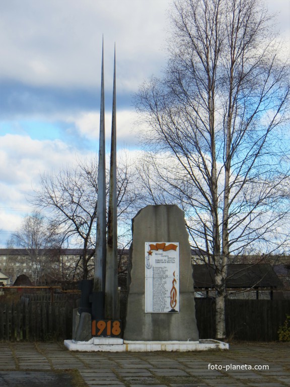 Памятник павшим за власть советов